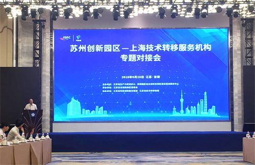 苏州12家创新园区 打造上海科技成果转移转化的前沿阵地