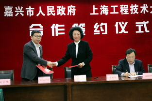 学院与上海工程技术大学签订合作框架协议，共绘技术人才培养新蓝图