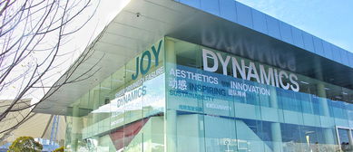 宝马中国 上海体验中心引领未来出行，技术服务驱动卓越驾乘