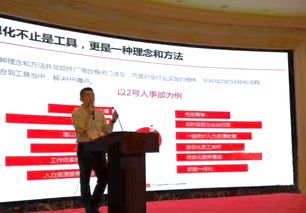 2号人事部亮相第二届中国 上海 国际人力资源服务产品与技术大会